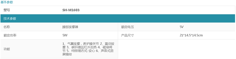 湖南舒泰商貿(mào)有限公司,湖南體育用品,湖南健身器材,家庭健身器材,專業(yè)商用健身器材
