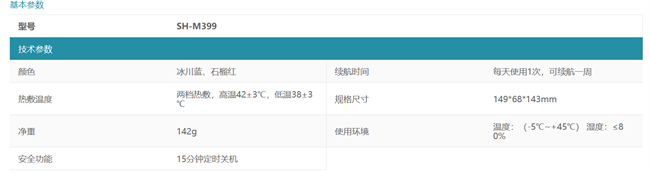 湖南舒泰商貿(mào)有限公司,懷化舒華體育用品,湖南舒華健身器材,懷化舒華健身器材,懷化舒華跑步機(jī)